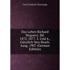 Книга Das Leben Richard Wagners: Bd. 1872-1877. 3. Und 4., Gänzlich Neu Bearb. Ausg. 1907 (German Edition)
Книга Das Leben Richard Wagners: Bd. 1872-1877. 3. Und 4., Gänzlich Neu Bearb. Ausg. 1907 (German Edition)