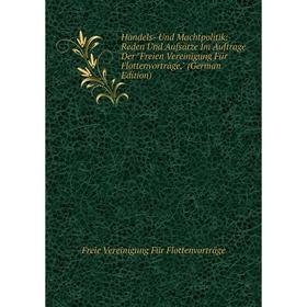 Книга Handels- Und Machtpolitik: Reden Und Aufsätze Im Auftrage Der Freien Vereinigung Für Flottenvorträge, (German Edition)
Книга Handels- Und Machtpolitik: Reden Und Aufsätze Im Auftrage Der Freien Vereinigung Für Flottenvorträge, (German Edition)