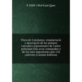 Книга Flora de Catalunya: enumeració y descripció de les plantes vasculars espontanies de l'antic principat fins avuy conegudes y de les més important
Книга Flora de Catalunya: enumeració y descripció de les plantes vasculars espontanies de l'antic principat fins avuy conegudes y de les més important
