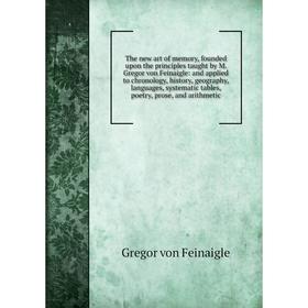 Книга The new art of memory, founded upon the principles taught by M. Gregor von Feinaigle: and applied to chronology, history, geography, languages,
Книга The new art of memory, founded upon the principles taught by M. Gregor von Feinaigle: and applied to chronology, history, geography, languages,