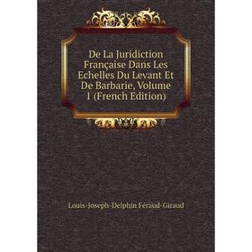 Книга De La Juridiction Française Dans Les Echelles Du Levant Et De Barbarie, Volume 1 (French Edition)
Книга De La Juridiction Française Dans Les Echelles Du Levant Et De Barbarie, Volume 1 (French Edition)