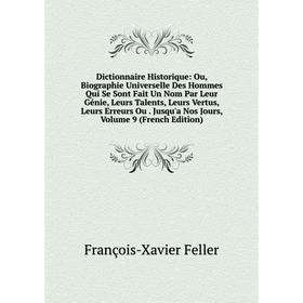 Книга Dictionnaire Historique: Ou, Biographie Universelle Des Hommes Qui Se Sont Fait Un Nom Par Leur Génie, Leurs Talents, Leurs Vertus, Leurs Erreur
Книга Dictionnaire Historique: Ou, Biographie Universelle Des Hommes Qui Se Sont Fait Un Nom Par Leur Génie, Leurs Talents, Leurs Vertus, Leurs Erreur