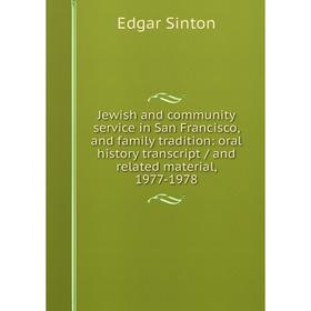 Книга Jewish and community service in San Francisco, and family tradition: oral history transcript / and related material, 1977-1978
Книга Jewish and community service in San Francisco, and family tradition: oral history transcript / and related material, 1977-1978