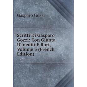 Книга Scritti Di Gasparo Gozzi: Con Giunta D'inediti E Rari, Volume 3 (French Edition)
Книга Scritti Di Gasparo Gozzi: Con Giunta D'inediti E Rari, Volume 3 (French Edition)
