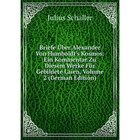 Книга Briefe Über Alexander Von Humboldt's Kosmos: Ein Kommentar Zu Diesem Werke Für Gebildete Laien, Volume 2 (German Edition)
Книга Briefe Über Alexander Von Humboldt's Kosmos: Ein Kommentar Zu Diesem Werke Für Gebildete Laien, Volume 2 (German Edition)