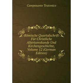 Книга Römische Quartalschrift Für Christliche Altertumskunde Und Kirchengeschichte, Volume 12 (German Edition)
Книга Römische Quartalschrift Für Christliche Altertumskunde Und Kirchengeschichte, Volume 12 (German Edition)