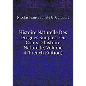 Книга Histoire Naturelle Des Drogues Simples: Ou Cours D'histoire Naturelle, Volume 4 (French Edition)
Книга Histoire Naturelle Des Drogues Simples: Ou Cours D'histoire Naturelle, Volume 4 (French Edition)