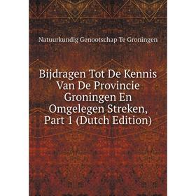 Книга Bijdragen Tot De Kennis Van De Provincie Groningen En Omgelegen Streken, Part 1 (Dutch Edition)
Книга Bijdragen Tot De Kennis Van De Provincie Groningen En Omgelegen Streken, Part 1 (Dutch Edition)