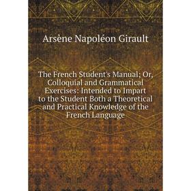 Книга The French Student's Manual; Or, Colloquial and Grammatical Exercises: Intended to Impart to the Student Both a Theoretical and Practical Knowle
Книга The French Student's Manual; Or, Colloquial and Grammatical Exercises: Intended to Impart to the Student Both a Theoretical and Practical Knowle