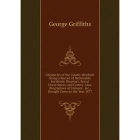 Книга Chronicles of the County Wexford: Being a Record of Memorable Incidents, Disasters, Social Occurrences, and Crimes, Also, Biographies of Eminent
Книга Chronicles of the County Wexford: Being a Record of Memorable Incidents, Disasters, Social Occurrences, and Crimes, Also, Biographies of Eminent