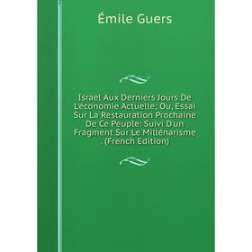 Книга Israel Aux Derniers Jours De L'économie Actuelle; Ou, Essai Sur La Restauration Prochaine De Ce Peuple: Suivi D'un Fragment Sur Le Millénarisme.
Книга Israel Aux Derniers Jours De L'économie Actuelle; Ou, Essai Sur La Restauration Prochaine De Ce Peuple: Suivi D'un Fragment Sur Le Millénarisme.