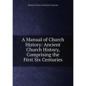 Книга A Manual of Church History: Ancient Church History, Comprising the First Six Centuries
Книга A Manual of Church History: Ancient Church History, Comprising the First Six Centuries