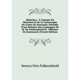 Книга Mémoires À L'époque Du Ministère Et De La Catastrophe Du Comte De Struensée, Précédés D'une Relation Des Campagnes De M De Falckenskiold Et Mili
Книга Mémoires À L'époque Du Ministère Et De La Catastrophe Du Comte De Struensée, Précédés D'une Relation Des Campagnes De M De Falckenskiold Et Mili