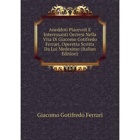 Книга Aneddoti Piacevoli E Interessanti Occorsi Nella Vita Di Giacomo Gotifredo Ferrari, Operetta Scritta Da Lui Medesimo (Italian Edition)
Книга Aneddoti Piacevoli E Interessanti Occorsi Nella Vita Di Giacomo Gotifredo Ferrari, Operetta Scritta Da Lui Medesimo (Italian Edition)