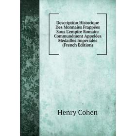 Книга Description Historique Des Monnaies Frappées Sous L'empire Romain: Communément Appelées Médailles Impériales (French Edition)
Книга Description Historique Des Monnaies Frappées Sous L'empire Romain: Communément Appelées Médailles Impériales (French Edition)