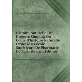 Книга Histoire Naturelle Des Drogues Simples: Ou Cours D'histoire Naturelle Professé a L'école Supérieure De Pharmacie De Paris (French Edition)
Книга Histoire Naturelle Des Drogues Simples: Ou Cours D'histoire Naturelle Professé a L'école Supérieure De Pharmacie De Paris (French Edition)