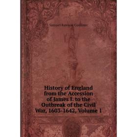 Книга History of England from the Accession of James I. to the Outbreak of the Civil War, 1603-1642, Volume 1
Книга History of England from the Accession of James I. to the Outbreak of the Civil War, 1603-1642, Volume 1