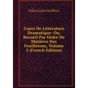 Книга Cours De Littérature Dramatique: Ou, Recueil Par Ordre De Matières Des Feuilletons, Volume 5 (French Edition)
Книга Cours De Littérature Dramatique: Ou, Recueil Par Ordre De Matières Des Feuilletons, Volume 5 (French Edition)