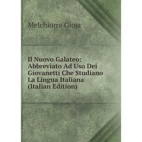 Книга Il Nuovo Galateo: Abbreviato Ad Uso Dei Giovanetti Che Studiano La Lingua Italiana (Italian Edition)
Книга Il Nuovo Galateo: Abbreviato Ad Uso Dei Giovanetti Che Studiano La Lingua Italiana (Italian Edition)