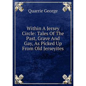 Книга Within A Jersey Circle: Tales Of The Past, Grave And Gay, As Picked Up From Old Jerseyites
Книга Within A Jersey Circle: Tales Of The Past, Grave And Gay, As Picked Up From Old Jerseyites