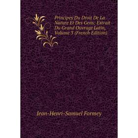 Книга Principes Du Droit De La Nature Et Des Gens: Extrait Du Grand Ouvrage Latin, Volume 3 (French Edition)
Книга Principes Du Droit De La Nature Et Des Gens: Extrait Du Grand Ouvrage Latin, Volume 3 (French Edition)
