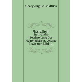 Книга Physikalisch-Statistische Beschreibung Des Fichtelgebirges, Volume 2 (German Edition)
Книга Physikalisch-Statistische Beschreibung Des Fichtelgebirges, Volume 2 (German Edition)