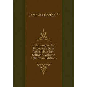 Книга Erzählungen Und Bilder Aus Dem Volksleben Der Schweiz, Volume 1 (German Edition)
Книга Erzählungen Und Bilder Aus Dem Volksleben Der Schweiz, Volume 1 (German Edition)