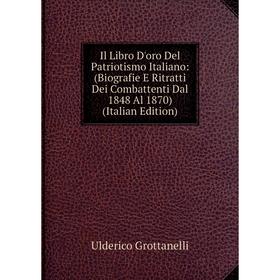 Книга Il Libro D'oro Del Patriotismo Italiano: (Biografie E Ritratti Dei Combattenti Dal 1848 Al 1870) (Italian Edition)
Книга Il Libro D'oro Del Patriotismo Italiano: (Biografie E Ritratti Dei Combattenti Dal 1848 Al 1870) (Italian Edition)