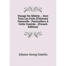 Книга Voyage En Sibérie.: Avec Tous Les Faits D'histoire Naturelle. Particuliers À Cette Contrée. (French Edition)
Книга Voyage En Sibérie.: Avec Tous Les Faits D'histoire Naturelle. Particuliers À Cette Contrée. (French Edition)