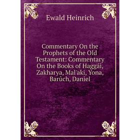 Книга Commentary On the Prophets of the Old Testament: Commentary On the Books of Haggái, Zakharya, Mal'aki, Yona, Barûch, Daniel
Книга Commentary On the Prophets of the Old Testament: Commentary On the Books of Haggái, Zakharya, Mal'aki, Yona, Barûch, Daniel