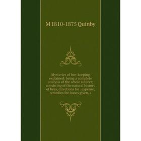 Книга Mysteries of bee-keeping explained: being a complete analysis of the whole subject; consisting of the Natural History of bees, directions for ex
Книга Mysteries of bee-keeping explained: being a complete analysis of the whole subject; consisting of the Natural History of bees, directions for ex