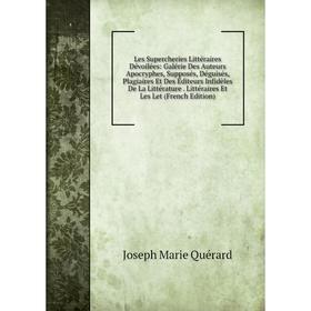 Книга Les Supercheries littéraire s Dévoilées: Galérie Des Auteurs Apocryphes, Supposés, Déguisés, Plagiaires Et Des Éditeurs Infidèles De La Littérat
Книга Les Supercheries littéraire s Dévoilées: Galérie Des Auteurs Apocryphes, Supposés, Déguisés, Plagiaires Et Des Éditeurs Infidèles De La Littérat