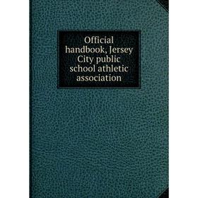 Книга Official handbook, Jersey City public school athletic association
Книга Official handbook, Jersey City public school athletic association