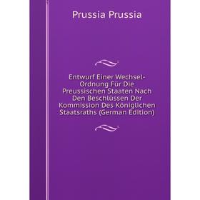 Книга Entwurf Einer Wechsel-Ordnung Für Die Preussischen Staaten Nach Den Beschlüssen Der Kommission Des Königlichen Staatsraths (German Edition)
Книга Entwurf Einer Wechsel-Ordnung Für Die Preussischen Staaten Nach Den Beschlüssen Der Kommission Des Königlichen Staatsraths (German Edition)