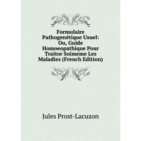 Книга Formulaire Pathogenétique Usuel: Ou, Guide Homoeopathique Pour Traitor Soimeme Les Maladies (French Edition)
Книга Formulaire Pathogenétique Usuel: Ou, Guide Homoeopathique Pour Traitor Soimeme Les Maladies (French Edition)