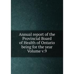 Книга Annual report of the Provincial Board of Health of Ontario being for the year Volume v.9
Книга Annual report of the Provincial Board of Health of Ontario being for the year Volume v.9