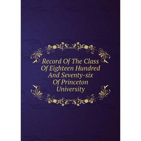 Книга Record Of The Class Of Eighteen Hundred And Seventy-six Of Princeton University
Книга Record Of The Class Of Eighteen Hundred And Seventy-six Of Princeton University