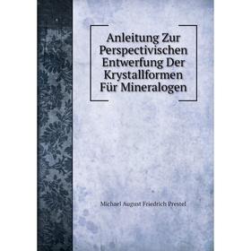 Книга Anleitung Zur Perspectivischen Entwerfung Der Krystallformen Für Mineralogen
Книга Anleitung Zur Perspectivischen Entwerfung Der Krystallformen Für Mineralogen
