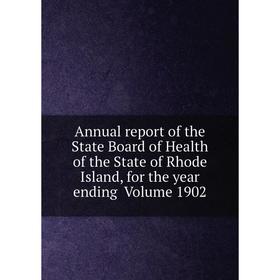 Книга Annual report of the State Board of Health of the State of Rhode Island, for the year ending Volume 1902
Книга Annual report of the State Board of Health of the State of Rhode Island, for the year ending Volume 1902