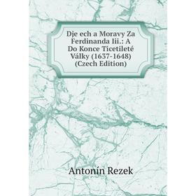 Книга Dje ech a Moravy Za Ferdinanda Iii.: A Do Konce Ticetileté Války (1637-1648) (Czech Edition)
Книга Dje ech a Moravy Za Ferdinanda Iii.: A Do Konce Ticetileté Války (1637-1648) (Czech Edition)