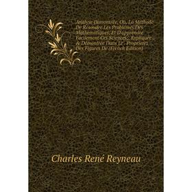 Книга Analyse Demontrée, Ou, La Méthode De Résoudre Les Problêmes Des Mathematiques, Et D'apprendre Facilement Ces Sciences;: Expliquée Démontrée Da
Книга Analyse Demontrée, Ou, La Méthode De Résoudre Les Problêmes Des Mathematiques, Et D'apprendre Facilement Ces Sciences;: Expliquée Démontrée Da