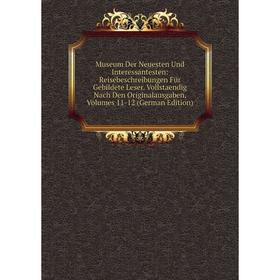 Книга Museum Der Neuesten Und Interessantesten: Reisebeschreibungen Für Gebildete Leser Vollstaendig Nach Den Originalausgaben, Volumes 11-12 Editi
Книга Museum Der Neuesten Und Interessantesten: Reisebeschreibungen Für Gebildete Leser Vollstaendig Nach Den Originalausgaben, Volumes 11-12 Editi