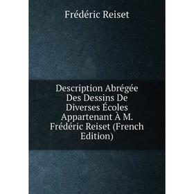 Книга Description Abrégée Des Dessins De Diverses Écoles Appartenant À M. Frédéric Reiset (French Edition)
Книга Description Abrégée Des Dessins De Diverses Écoles Appartenant À M. Frédéric Reiset (French Edition)