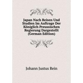 Книга Japan Nach Reisen Und Studien Im Auftrage Der Königlich Preussischen Regierung Dargestellt (German Edition)
Книга Japan Nach Reisen Und Studien Im Auftrage Der Königlich Preussischen Regierung Dargestellt (German Edition)