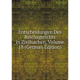 Книга Entscheidungen Des Reichsgerichts in Zivilsachen, Volume 18 (German Edition)
Книга Entscheidungen Des Reichsgerichts in Zivilsachen, Volume 18 (German Edition)