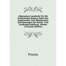 Книга Allgemeines Landrecht Für Die Preussischen Staaten Nebst Den Ergänzenden Und Abändernden Bestimmungen Der Reichs- Und Landesgesetzgebung, Volume
Книга Allgemeines Landrecht Für Die Preussischen Staaten Nebst Den Ergänzenden Und Abändernden Bestimmungen Der Reichs- Und Landesgesetzgebung, Volume