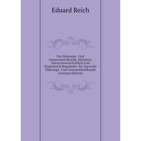 Книга Die Nahrungs- Und Genussmittelkunde, Hitorisch, Naturwissenschaftlich Und Hygieinisch Begründet: Bd. Specielle Nahrungs- Und Genussmittelkunde (
Книга Die Nahrungs- Und Genussmittelkunde, Hitorisch, Naturwissenschaftlich Und Hygieinisch Begründet: Bd. Specielle Nahrungs- Und Genussmittelkunde (