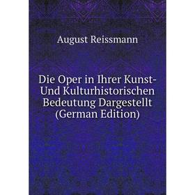 Книга Die Oper in Ihrer Kunst- Und Kulturhistorischen Bedeutung Dargestellt (German Edition)
Книга Die Oper in Ihrer Kunst- Und Kulturhistorischen Bedeutung Dargestellt (German Edition)