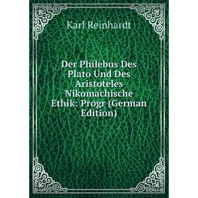 Книга Der Philebus Des Plato Und Des Aristoteles Nikomachische Ethik: Progr (German Edition)
Книга Der Philebus Des Plato Und Des Aristoteles Nikomachische Ethik: Progr (German Edition)