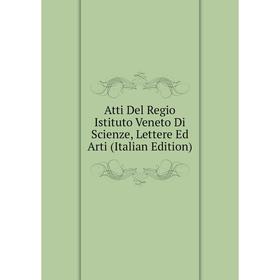 Книга Atti Del Regio Istituto Veneto Di Scienze, Lettere Ed Arti (Italian Edition)
Книга Atti Del Regio Istituto Veneto Di Scienze, Lettere Ed Arti (Italian Edition)